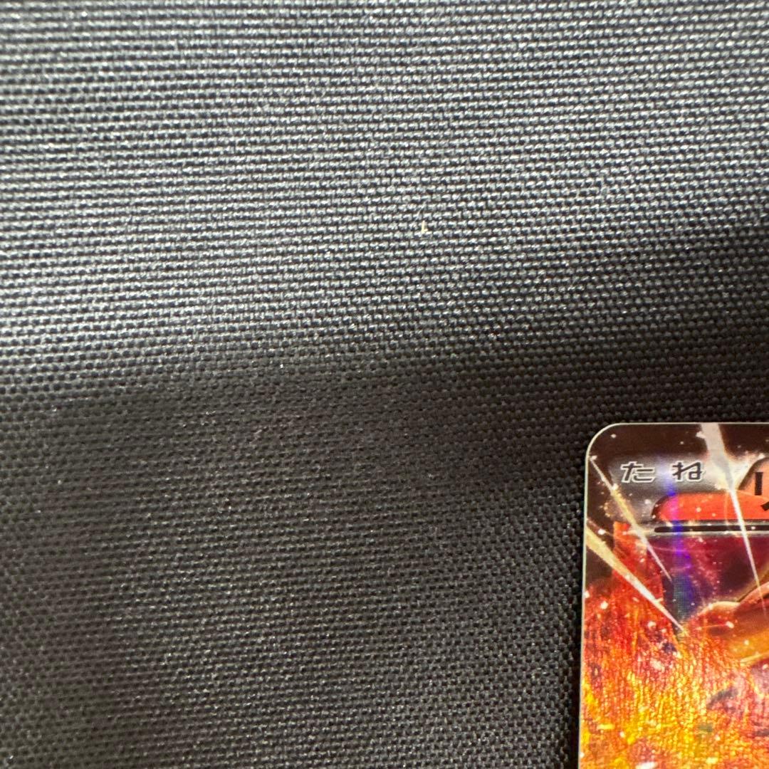 リザードンEX 20th ポケットモンスターカードゲーム スターターパック 0…