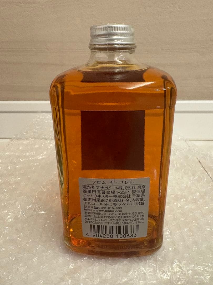 KAPAHIバーボンウイスキーとフロムザバレル3本のセット