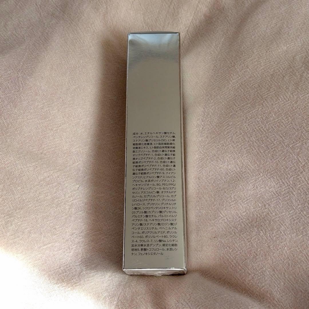 アンフェイディングEXクリーム　2本