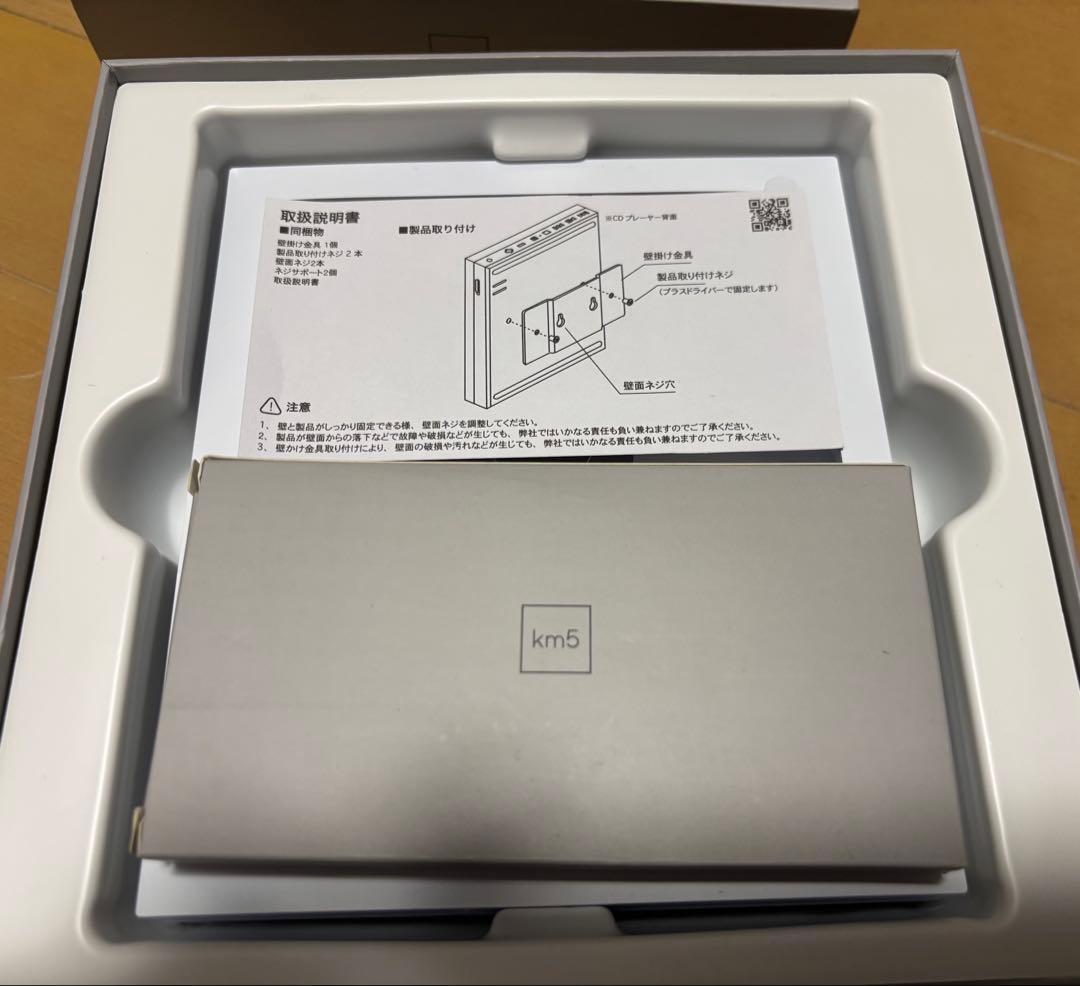 km5 CDプレーヤー Instant Disk Audio-CP1