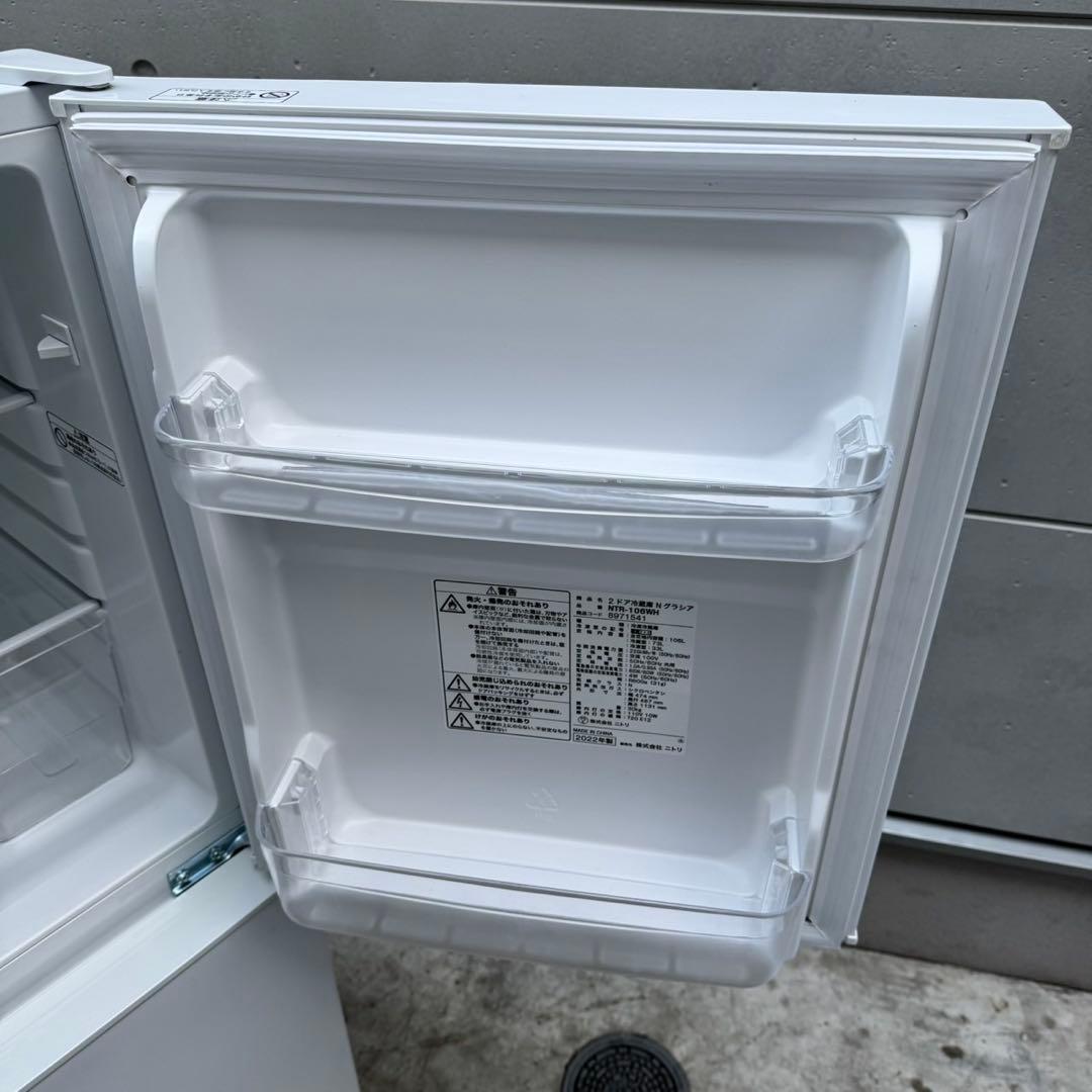 147⭐️2024.22年製★ニトリ　冷蔵庫　洗濯機　家電セット　一人暮らし