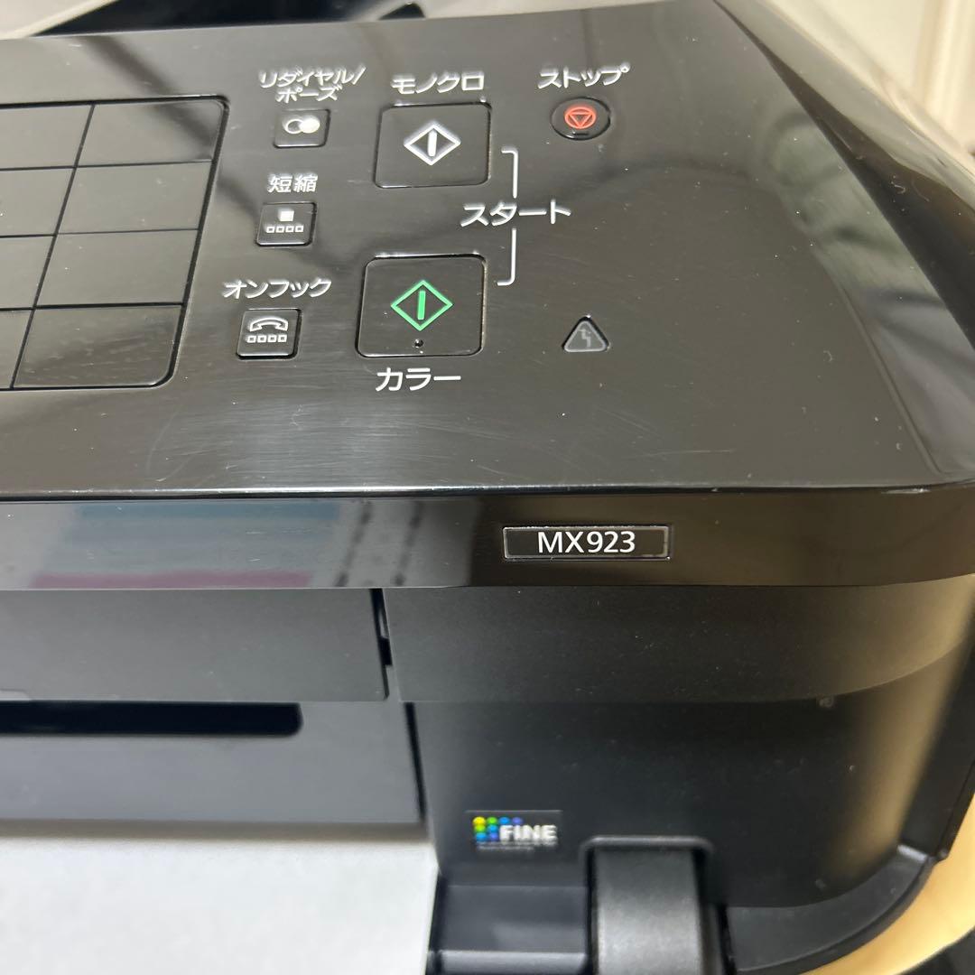 Canon MX923 印刷枚数2900枚以下