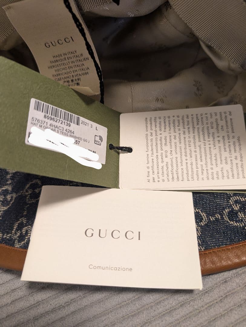 最終GUCCI /デニム /バケットハット/ Lサイズ/ユニセックス