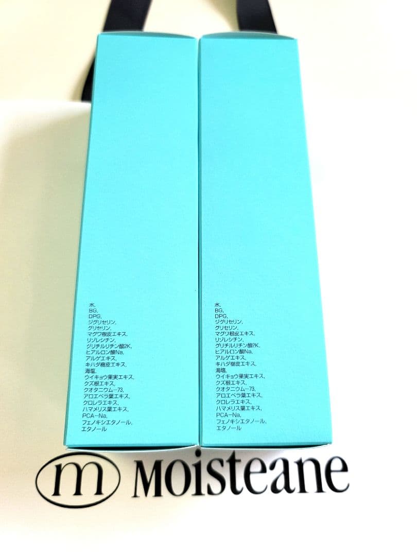 【プリン】☆ラミノローション2本