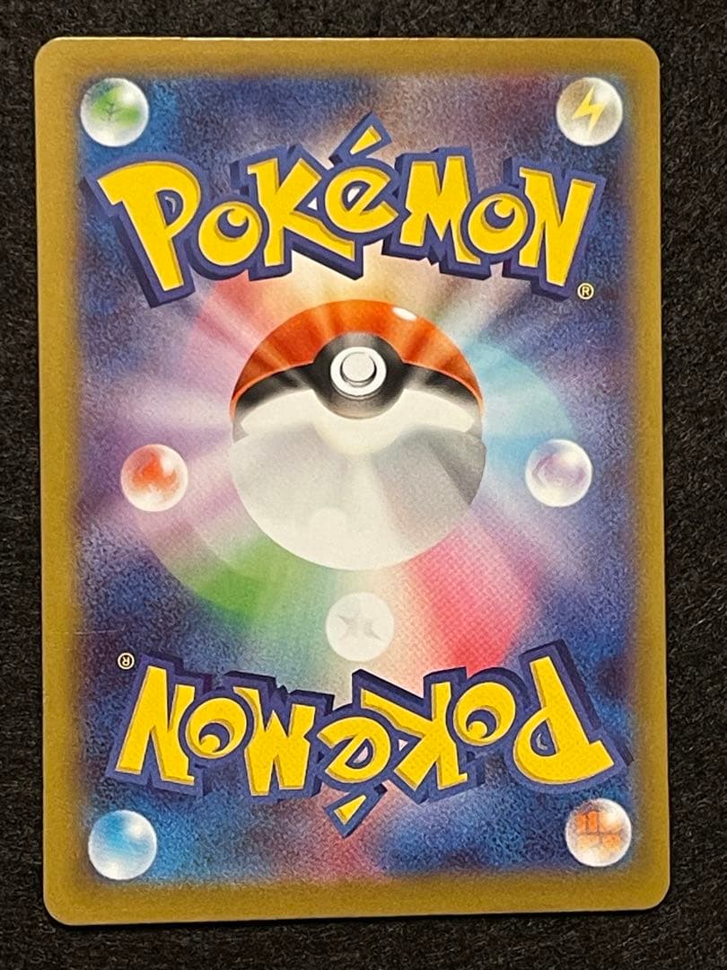 も*ゃ様 メガブレイブ　リーリエの決心SAR 091/063