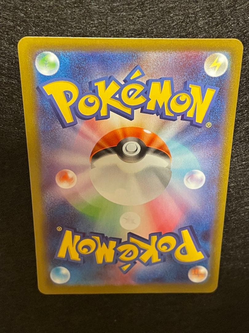 も*ゃ様 メガブレイブ　リーリエの決心SAR 091/063