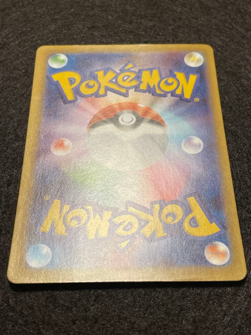 も*ゃ様 メガブレイブ　リーリエの決心SAR 091/063