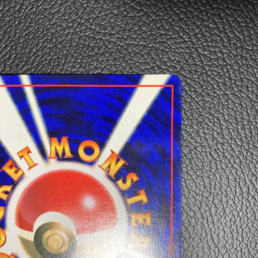 りょーさん専用　ポケモンカード 旧裏 ミュウツー