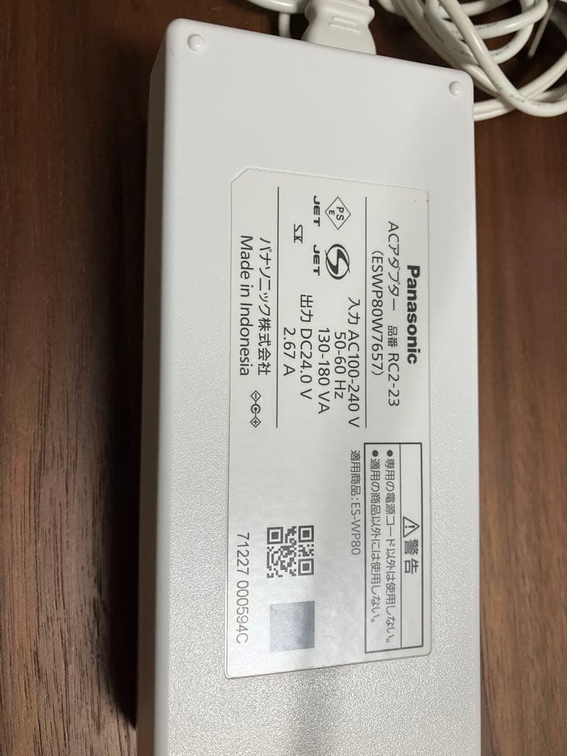 最終値下げ！Panasonic 脱毛器 光脱毛機能付き