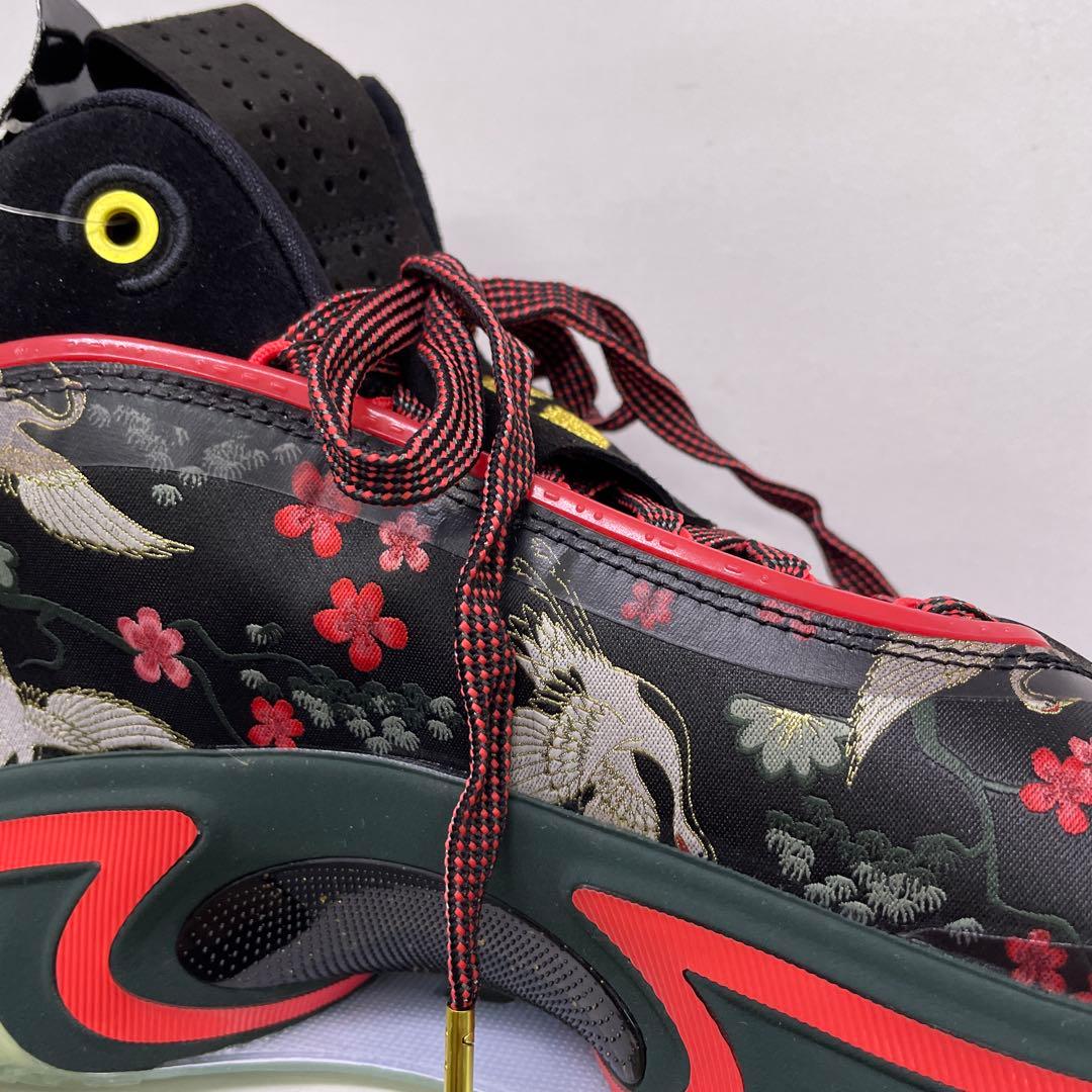 NIKE エアジョーダンXXXVI RUI PF Sakura 八村塁 新品