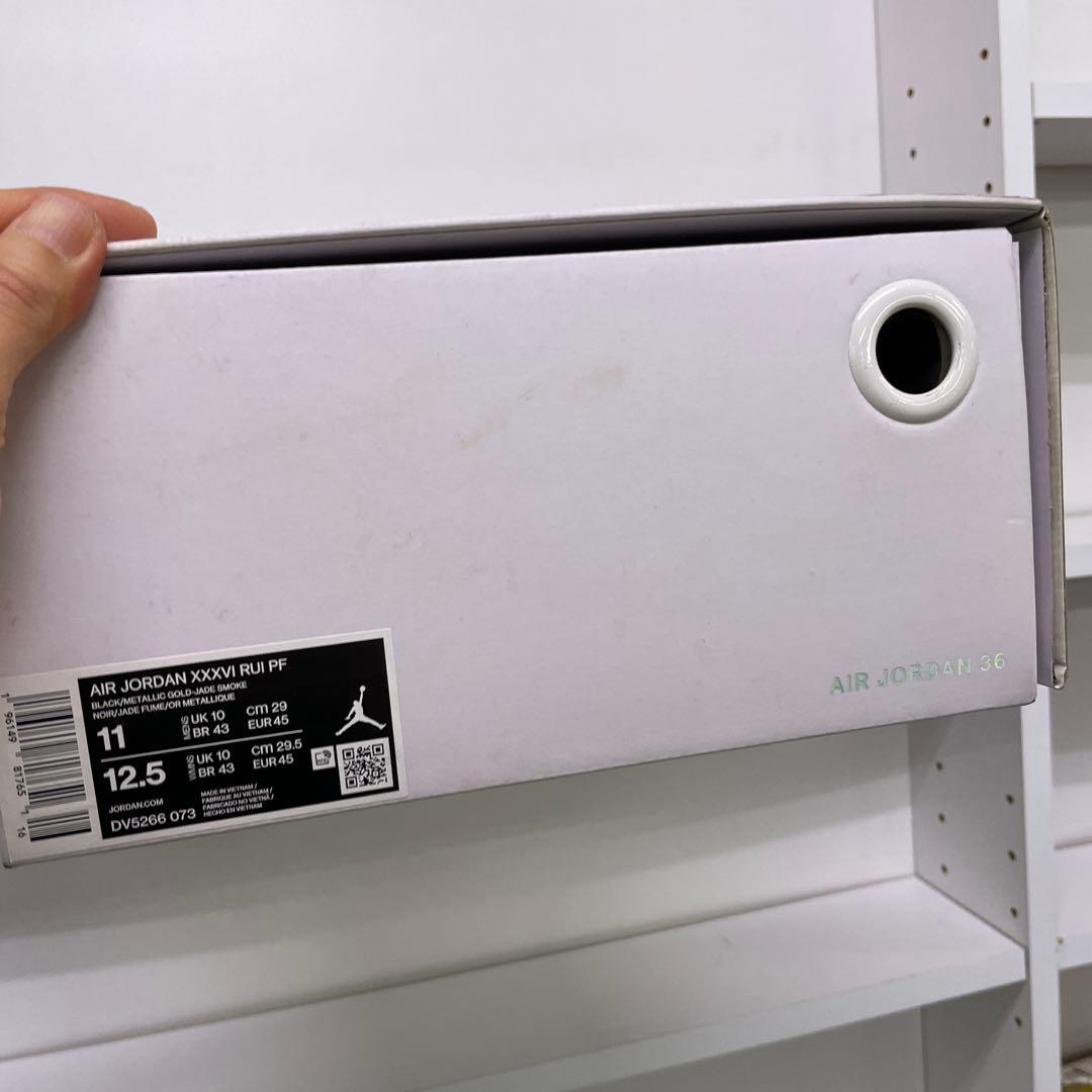 NIKE エアジョーダンXXXVI RUI PF Sakura 八村塁 新品