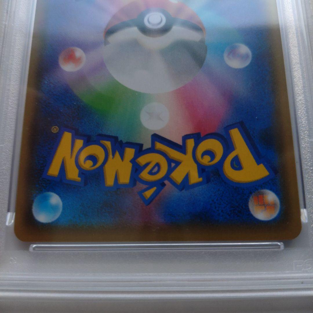 ピカチュウ：YU NAGABA×ポケモンカードゲーム PROMO 208/S-P