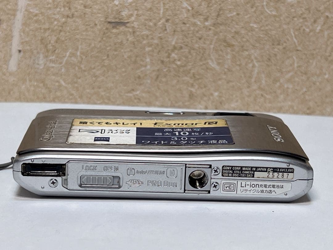 ソニー サイバーショット DSC-TX1 SKD デジタルカメラ