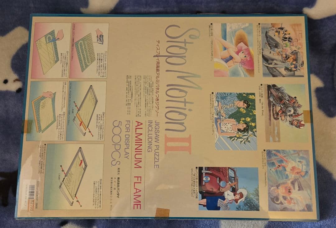 【レア★未開封★当時物】 クリィミーマミ 500ピースジグソーパズル パネル付