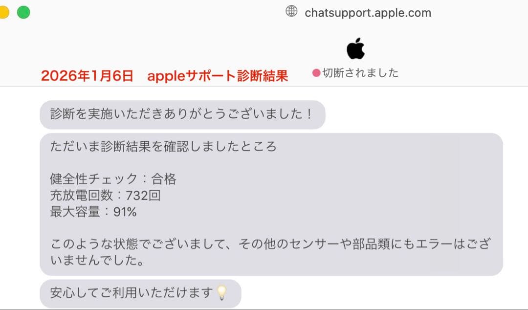 iPad mini 第6世代 64GB Wi-Fiモデル