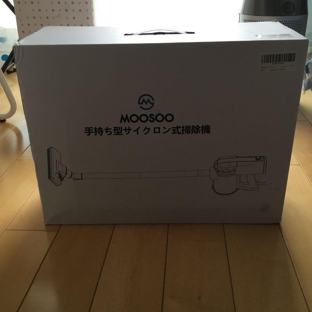 掃除機 17000Pa サイクロン式