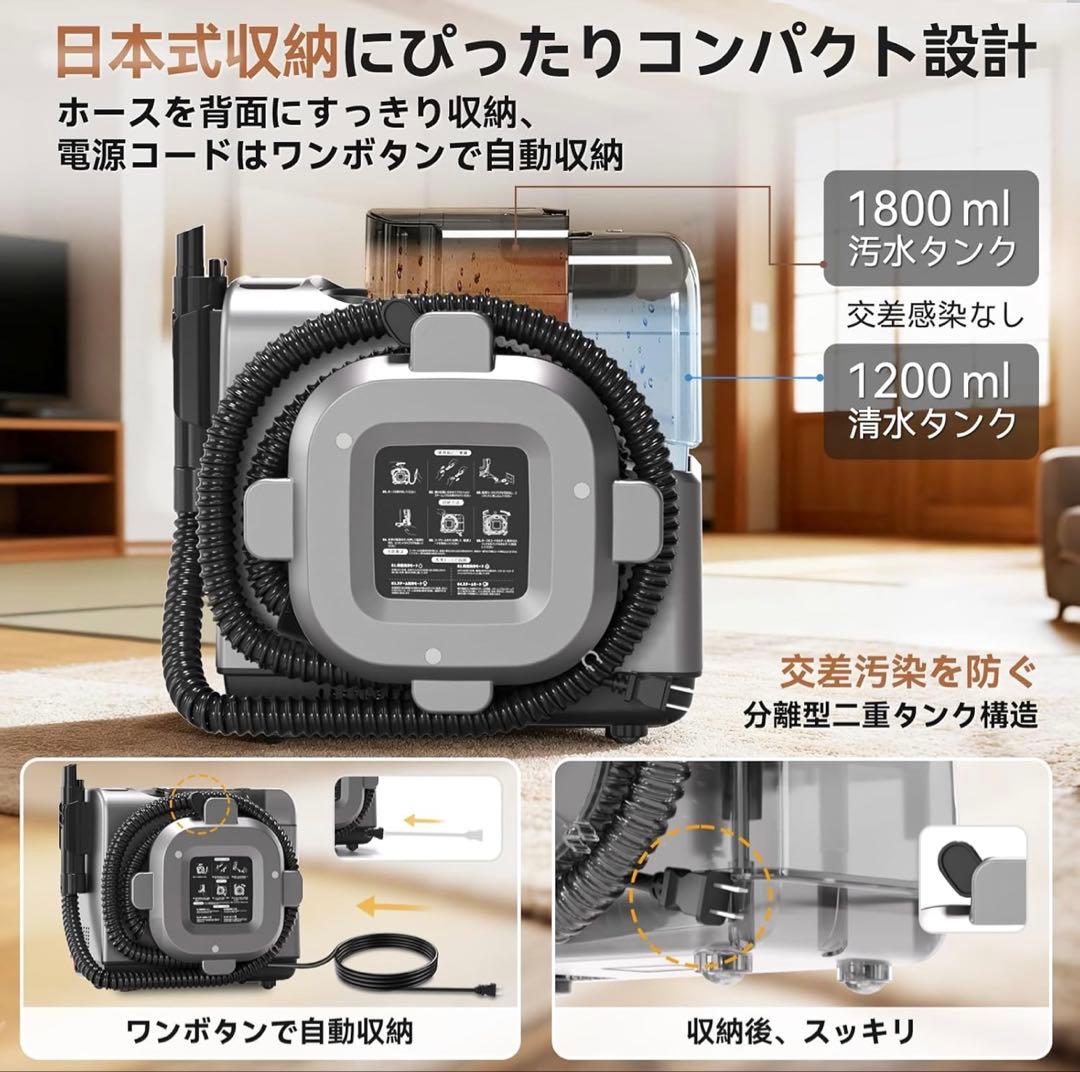 新品未使用品　スチームクリーナー 100℃スチーム 19000Pa吸引