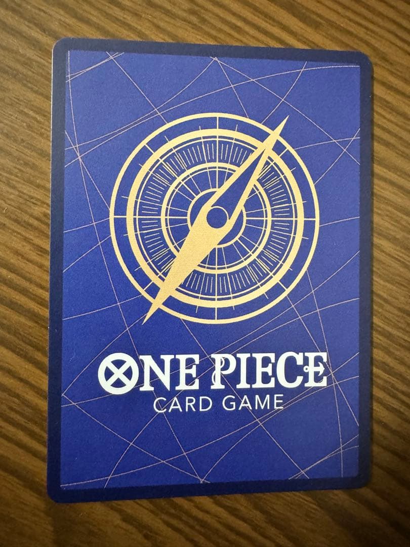 ☆ モンキー・D・ルフィ SEC パラレル OP05-119