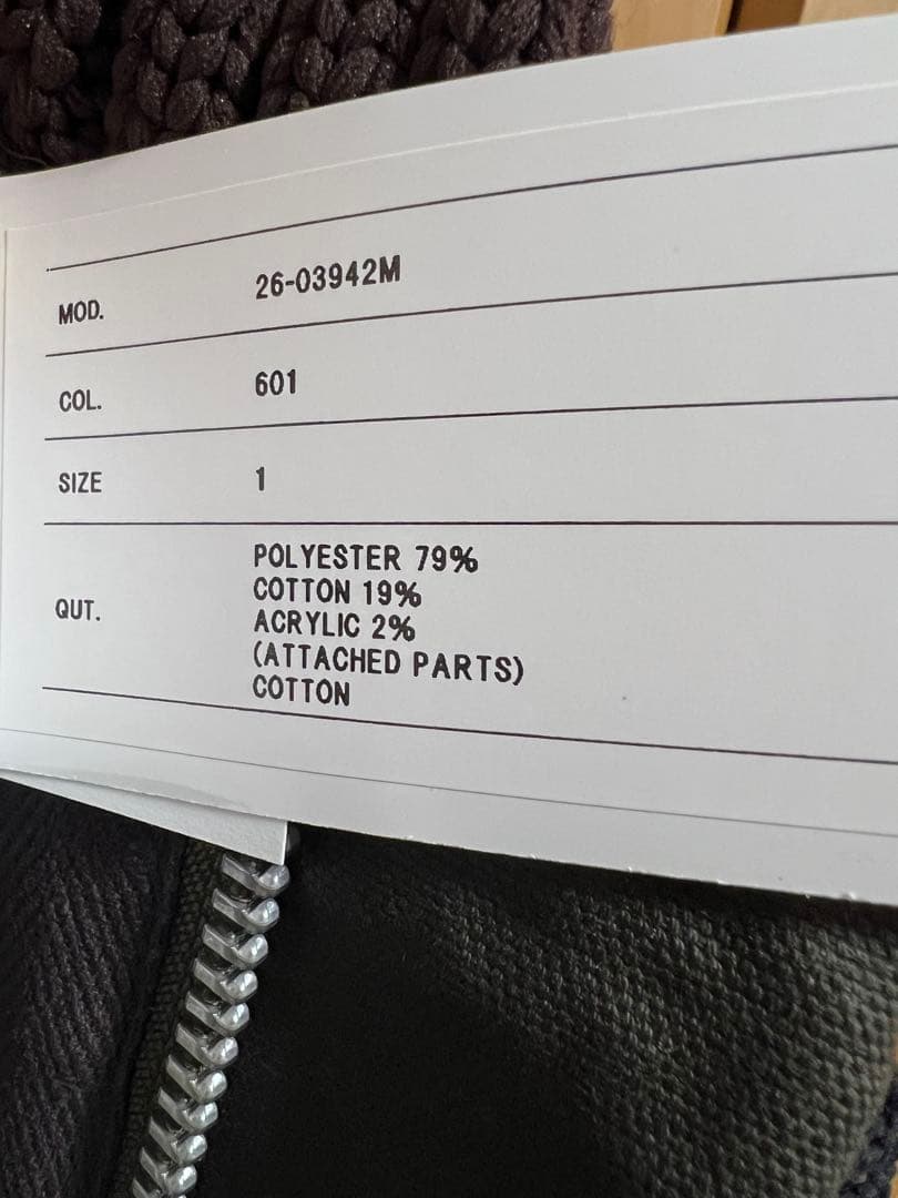 【新品未使用】sacai ニット