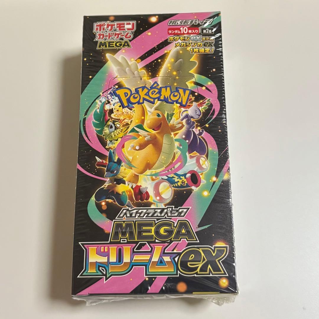 ハイクラスパック MEGAドリームex シュリンク付きボックス