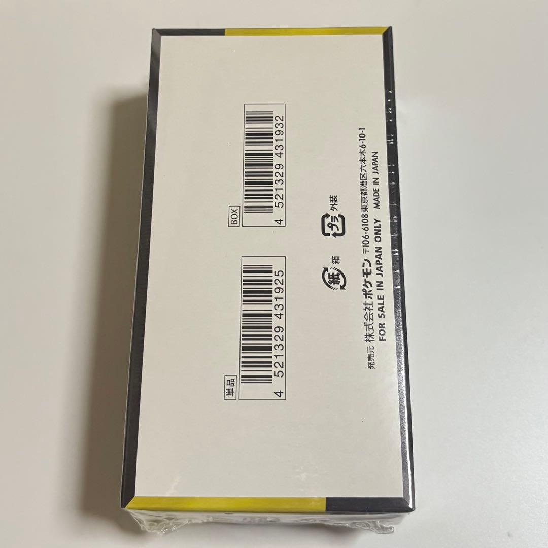 ハイクラスパック MEGAドリームex シュリンク付きボックス