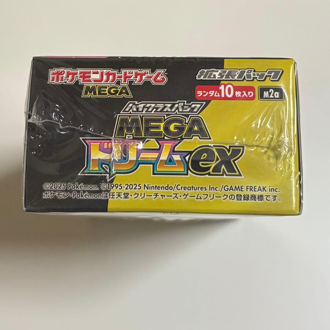ハイクラスパック MEGAドリームex シュリンク付きボックス