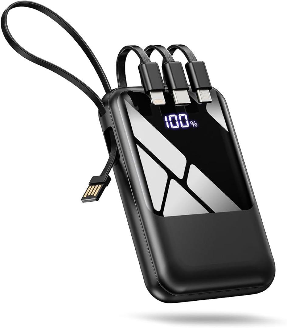 【大容量22000mAh・ケーブル内蔵モデル】モバイルバッテリー 大容量 急速充