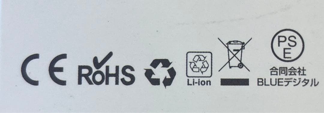 【大容量22000mAh・ケーブル内蔵モデル】モバイルバッテリー 大容量 急速充