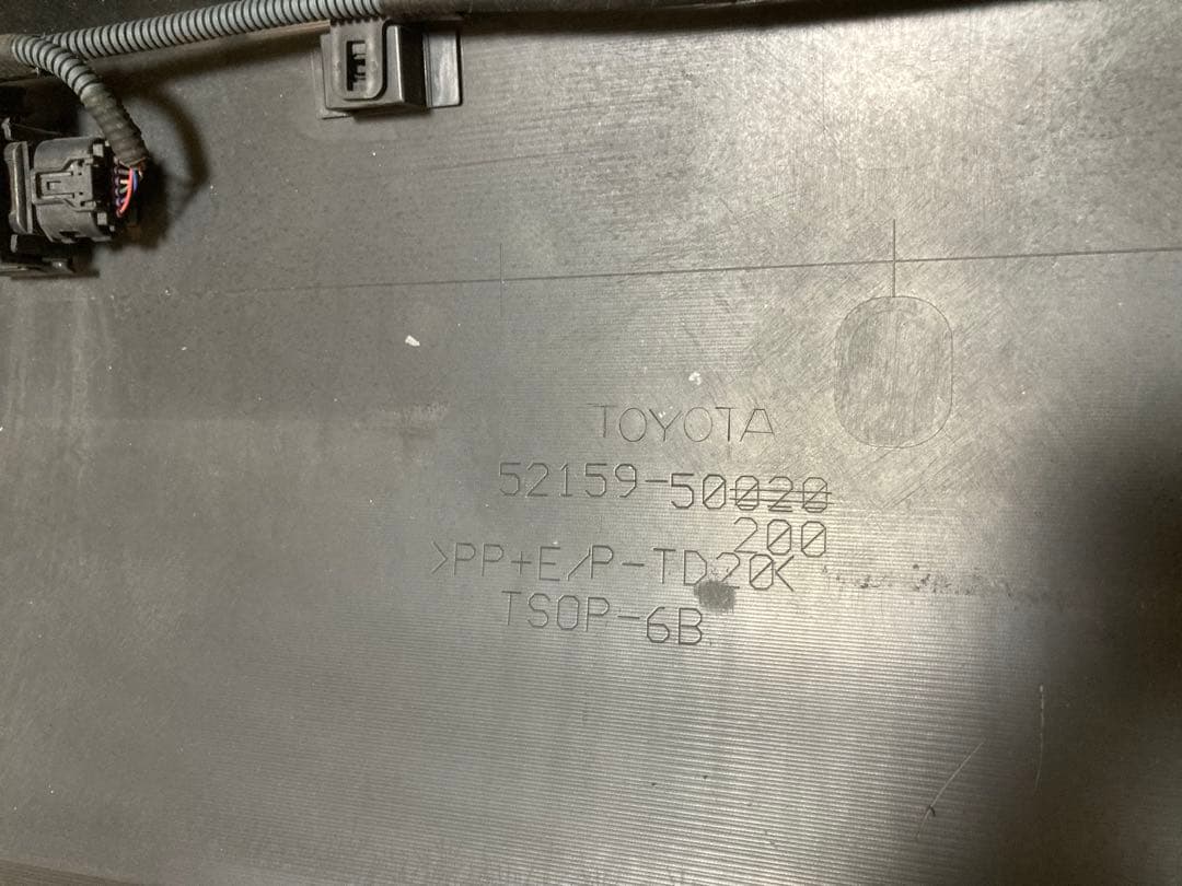 LEXUS レクサス　LS 600h 純正　リアバンパー　純正　ディフューザー