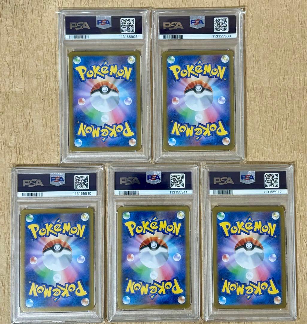 ワンオーナー品　連番　バトルパートナーズ　PSA10 フリーザー　AR