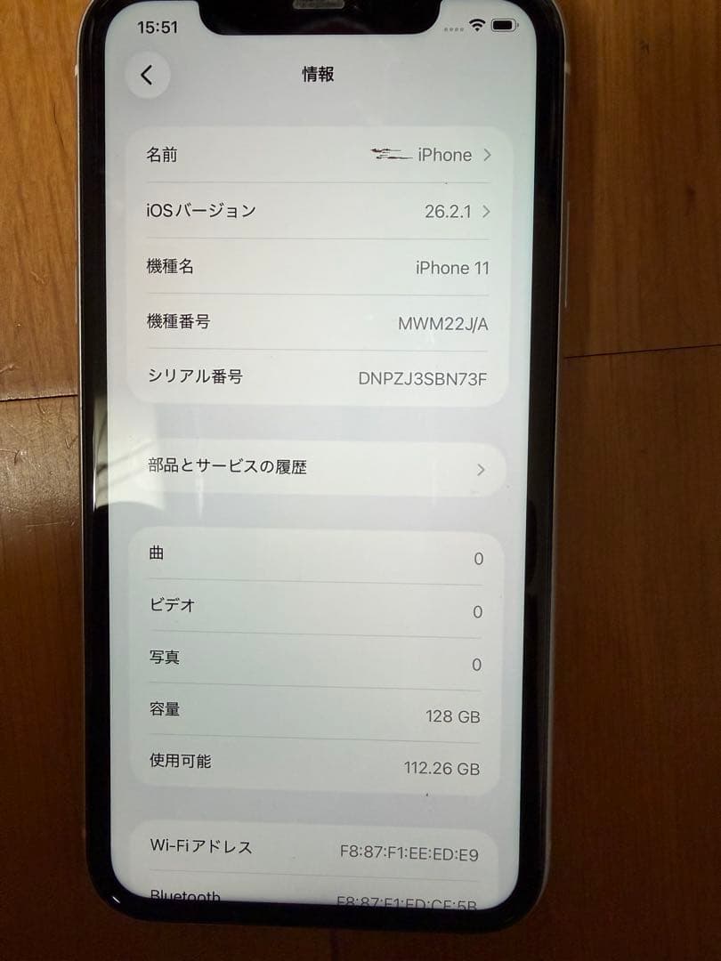 Apple iPhone 11 128Gホワイト 本体 箱付　イヤホン付き