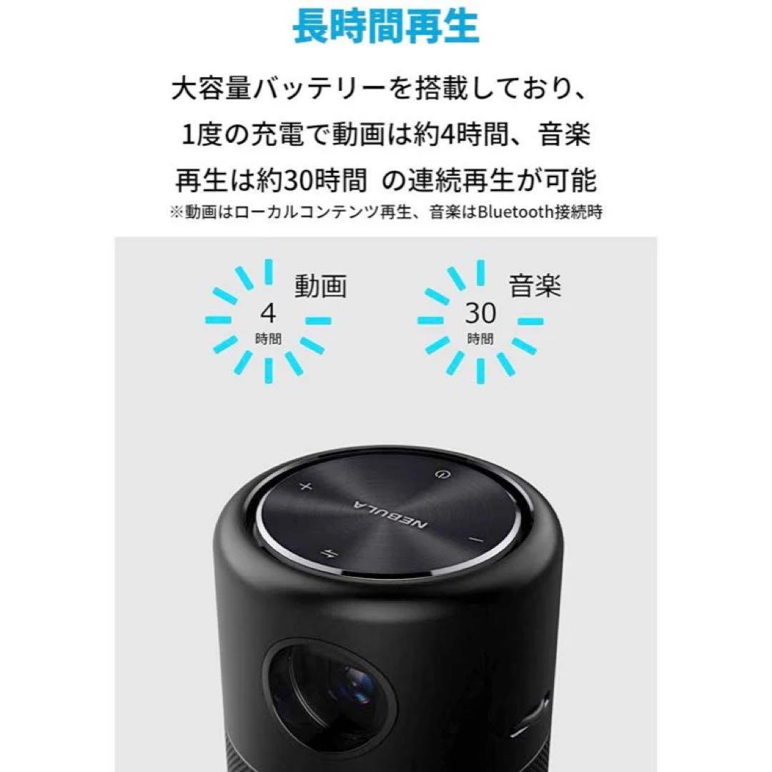 Nebula Capsule プロジェクター リモコン　アダプタ付き　箱無し