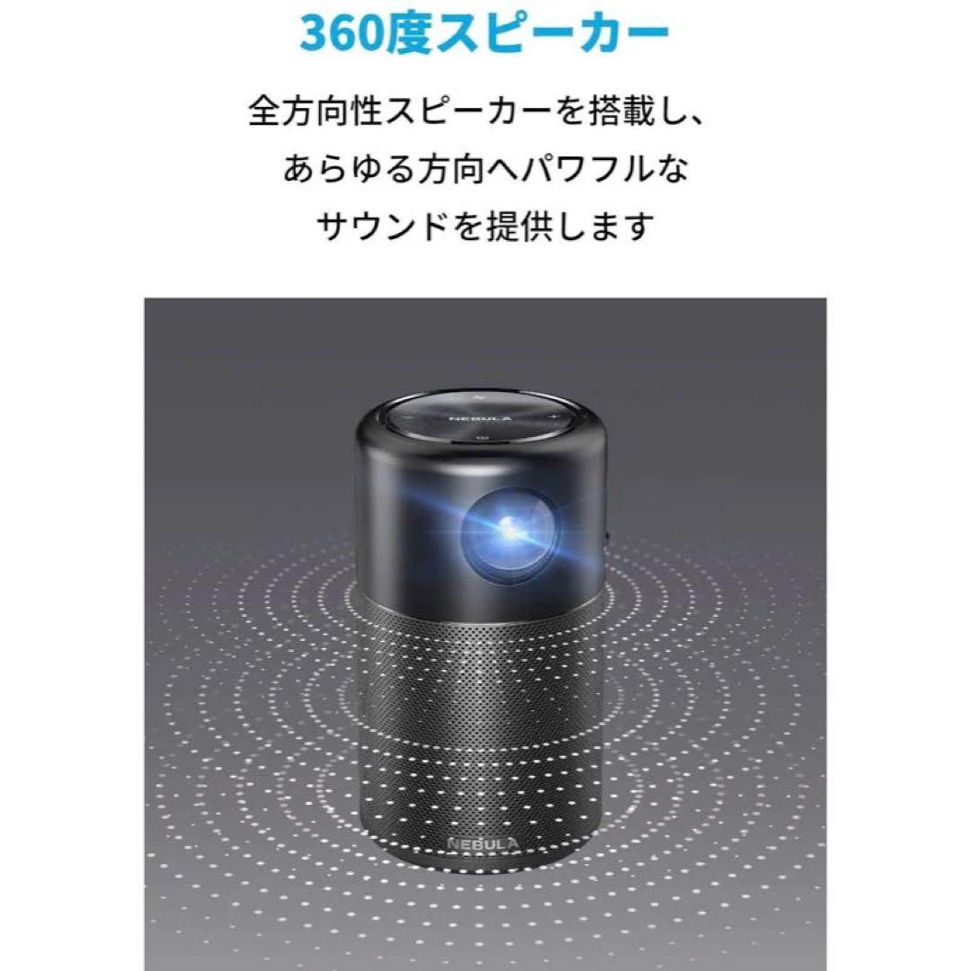 Nebula Capsule プロジェクター リモコン　アダプタ付き　箱無し