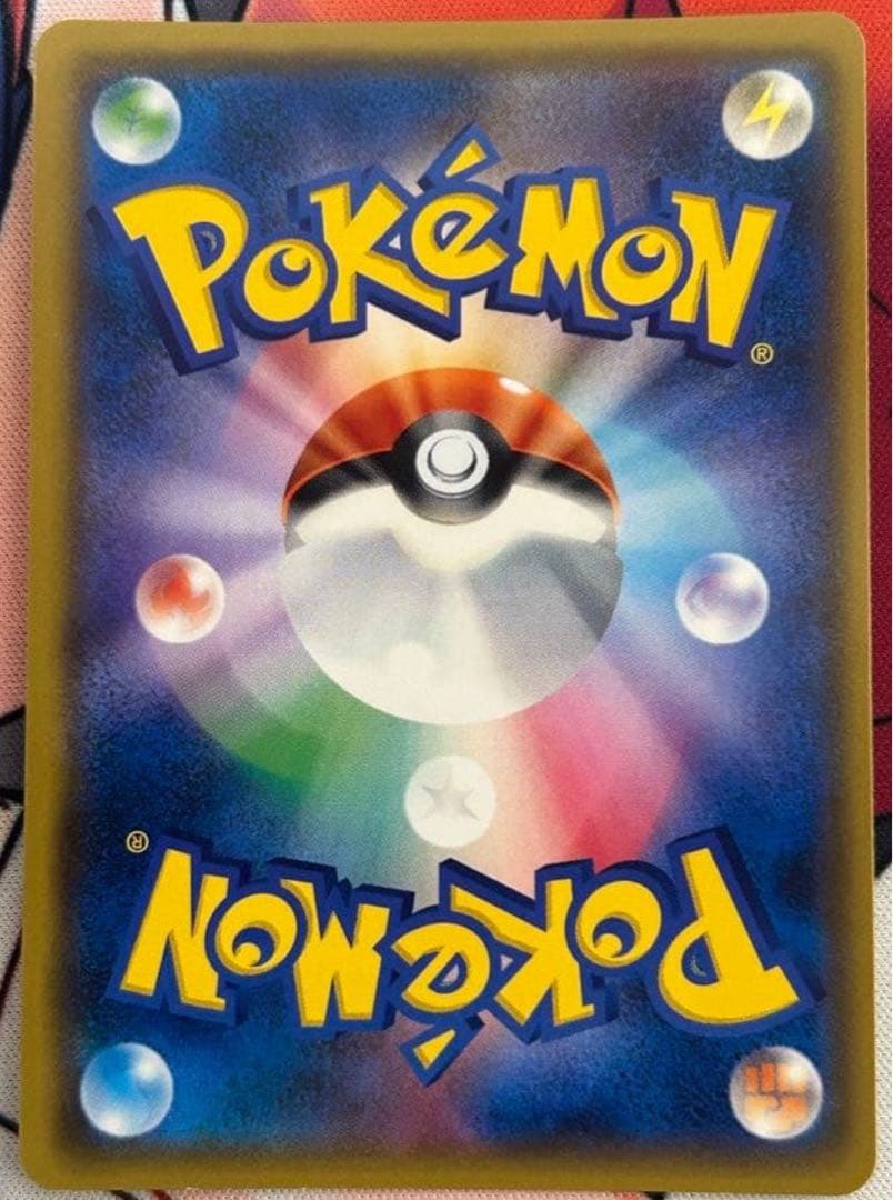 【ポケカ】(美品)桜アフロのピカチュウ