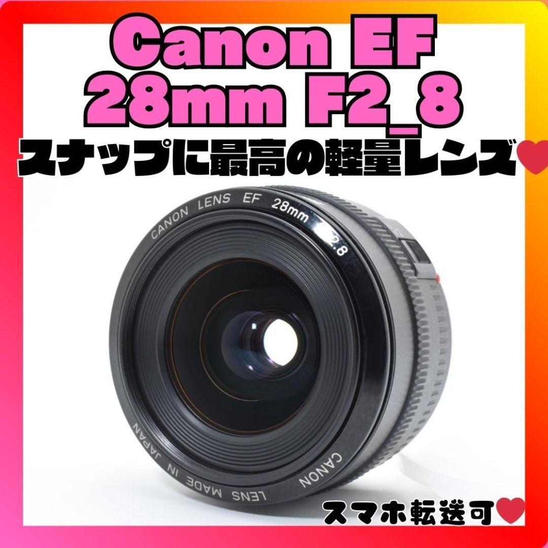 ❤️ボケ味を楽しむ❤️Canon EF 28mm F2.8❤️単焦点レンズ❤️