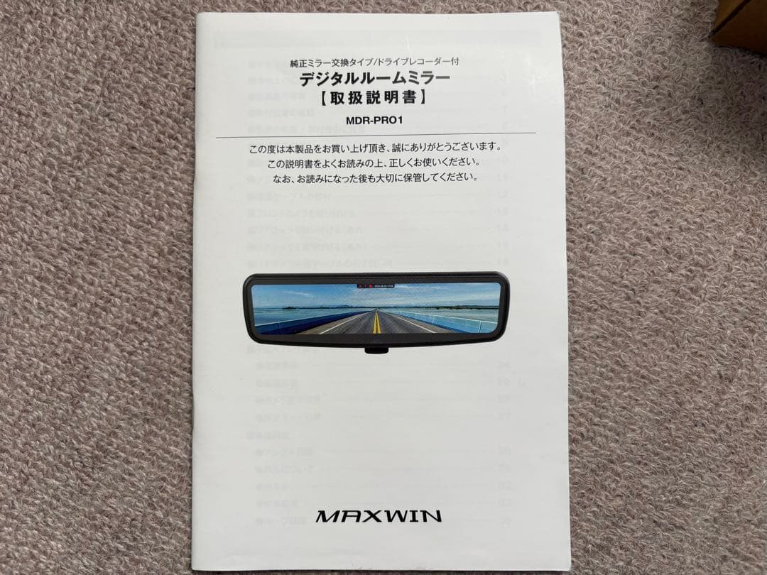 MAXWIN MDR-PRO1 デジタルインナーミラー