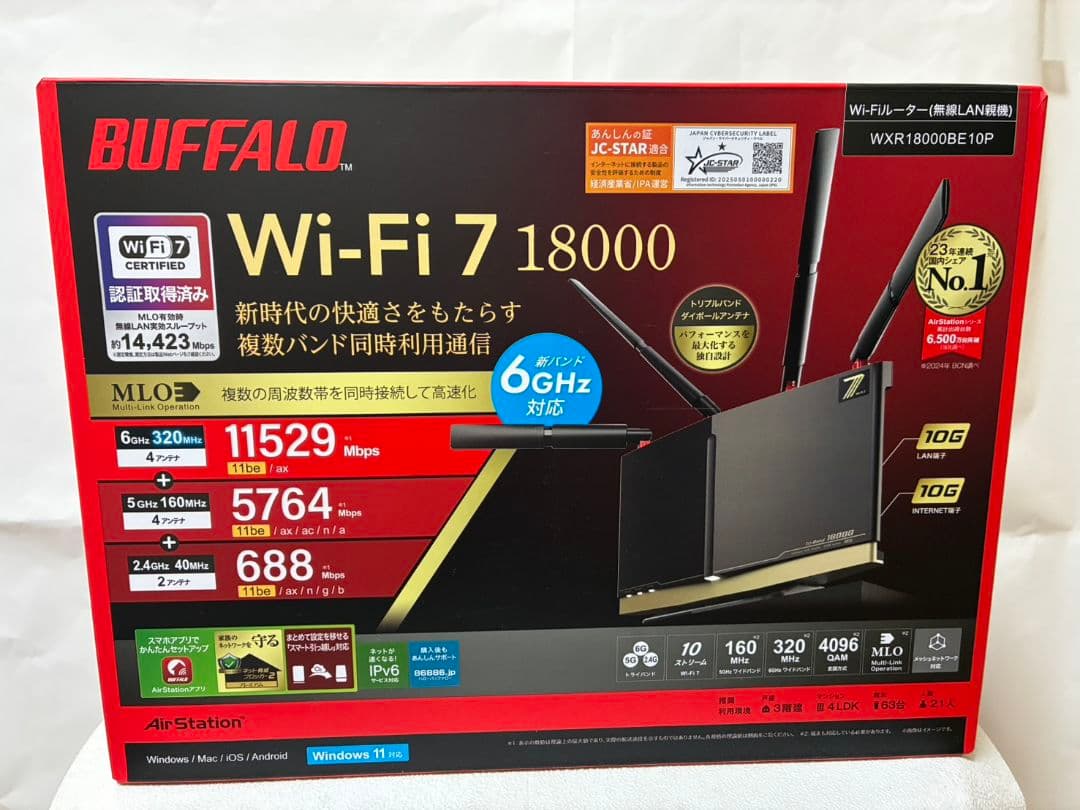BUFFALO Wi-Fi 7 18000（WXR18000BE 10P）