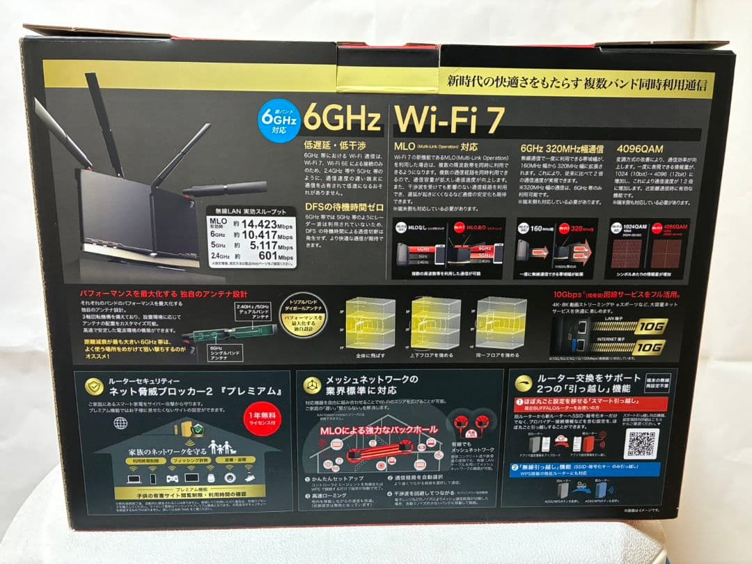 BUFFALO Wi-Fi 7 18000（WXR18000BE 10P）