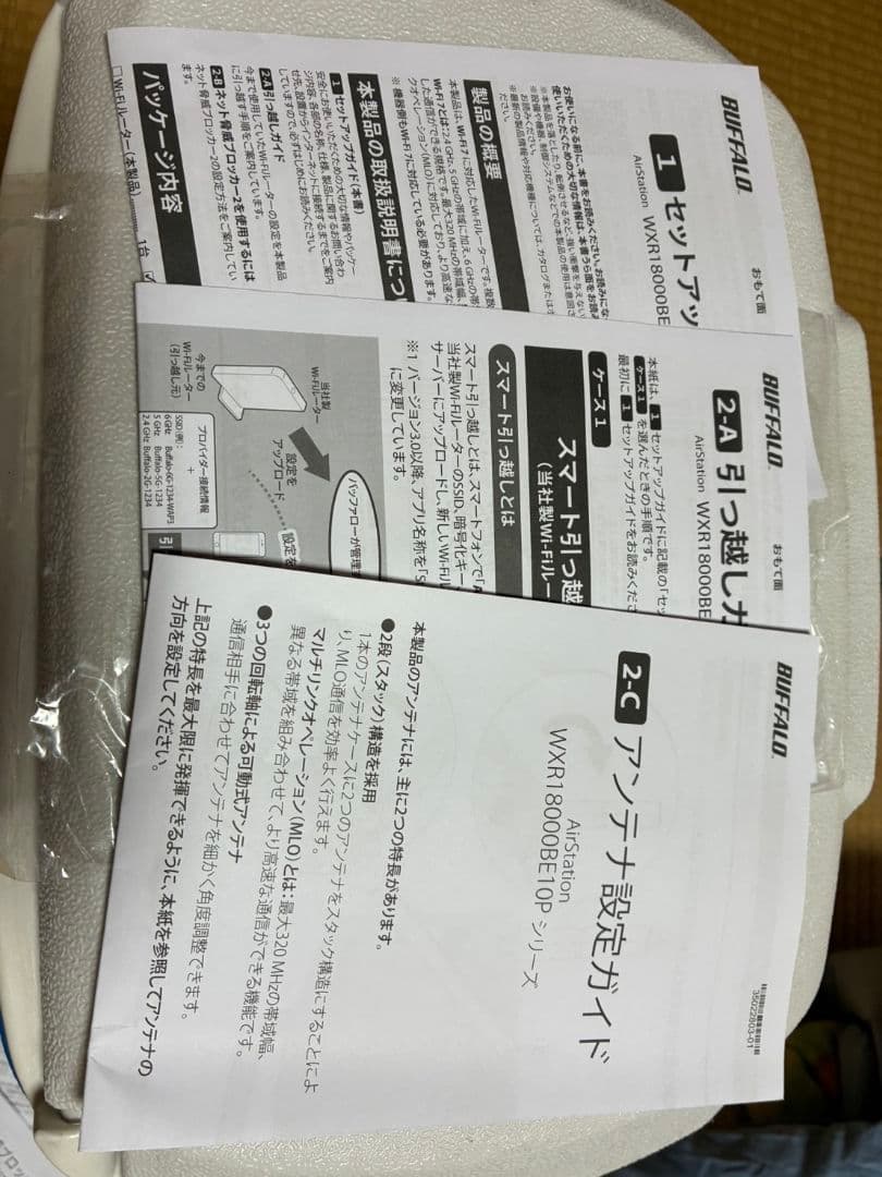 BUFFALO Wi-Fi 7 18000（WXR18000BE 10P）