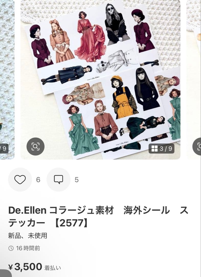 ◆ココあんじー(cocoangee)◆