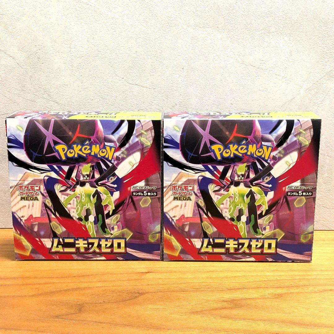 ポケモンカードゲーム ムニキスゼロ ペリペリあり シュリンクなし 2BOX