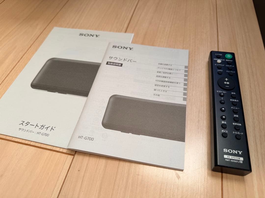 SONY HT-G700 サウンドバー ウーハー アクティブスピーカーシステム