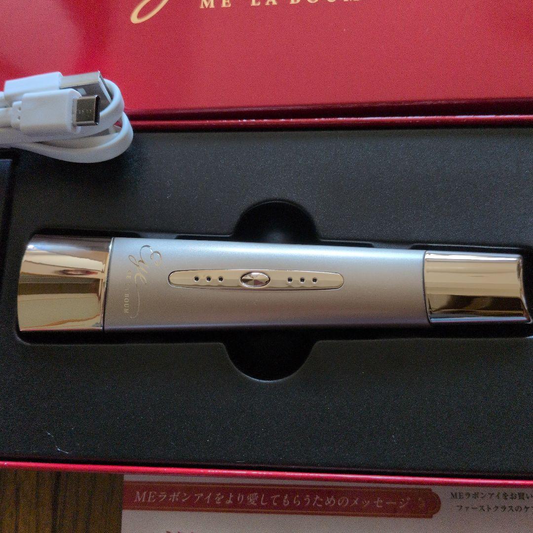 値下げです！IKKOプロデュース MEラボンアイ