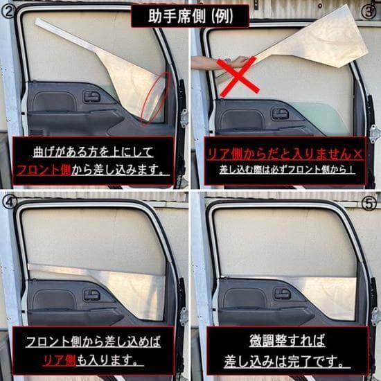 0623 丸棒付き グランドプロフィア/レンジャープロ ウインドウパネルウロコ柄