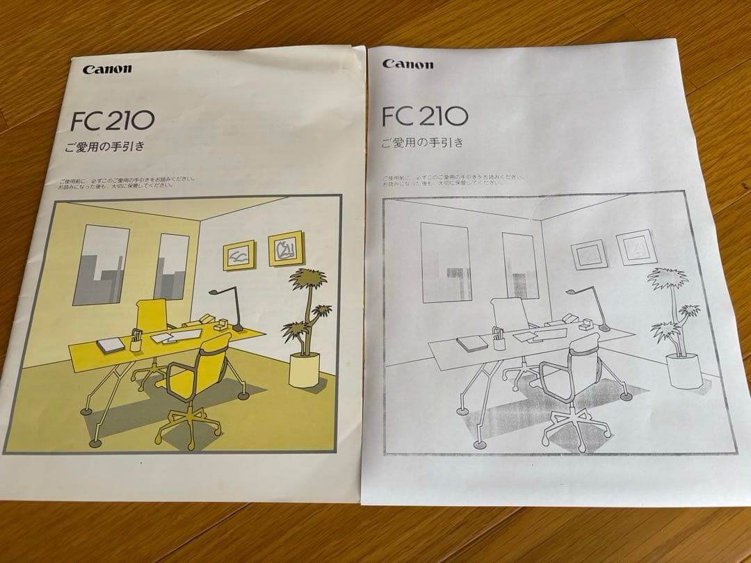 【動作チェック済み 】 Canon FC210/CRGファミリーコピア