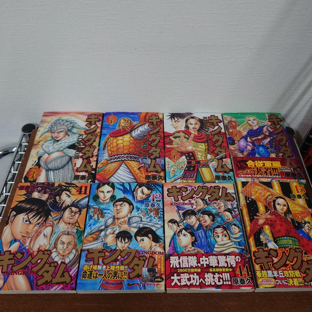 キングダム　不揃い　被りあり　漫画　コミック