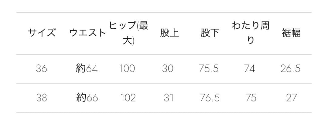 ebure♡新品未使用