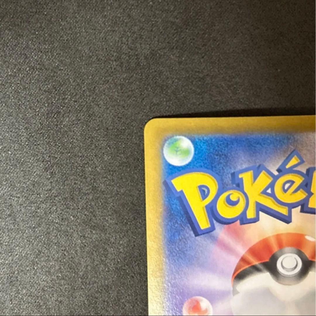 ルチアのアピール　sar 楽園ドラゴーナ