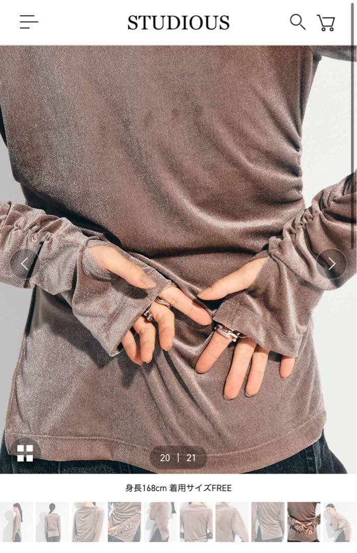 【美品】STUDIOUS ブラウン ドレープ長袖トップス