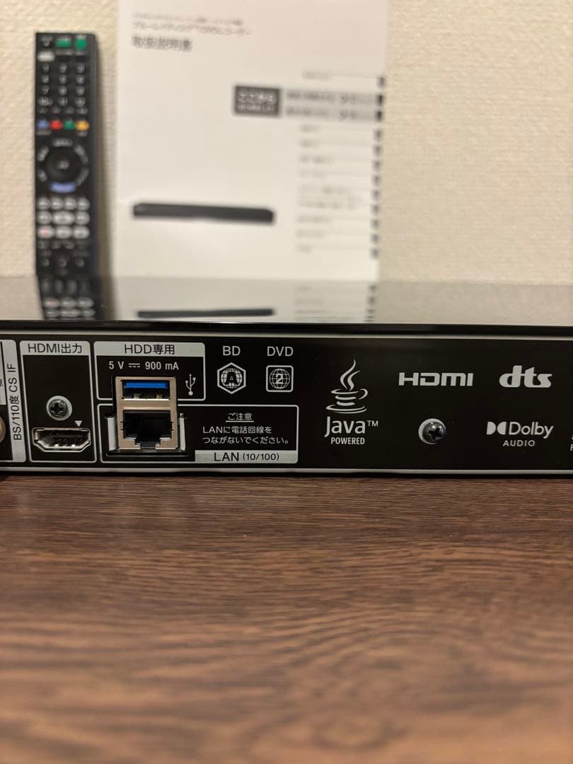 ☆美品☆SONY BDZ-ZW1800 ブルーレイレコーダー